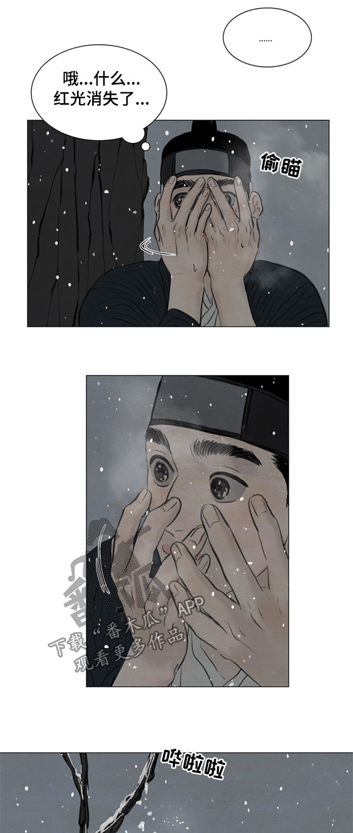 第97章：英雄1