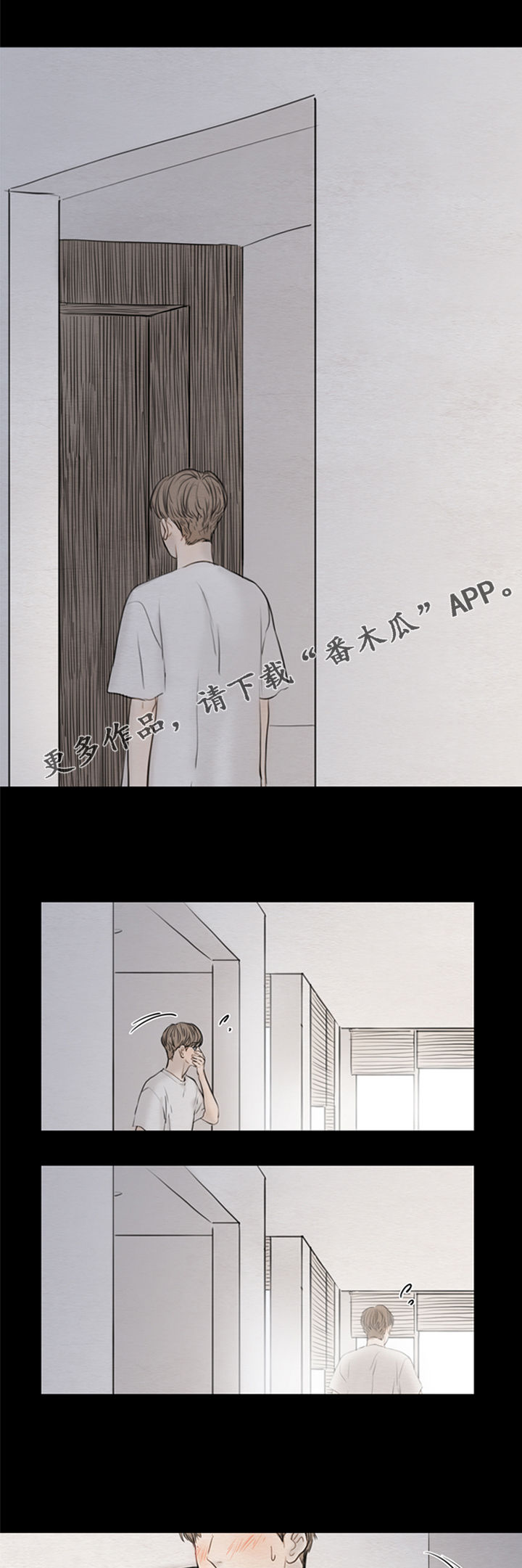 第115章：【第二季】一起吃饭0