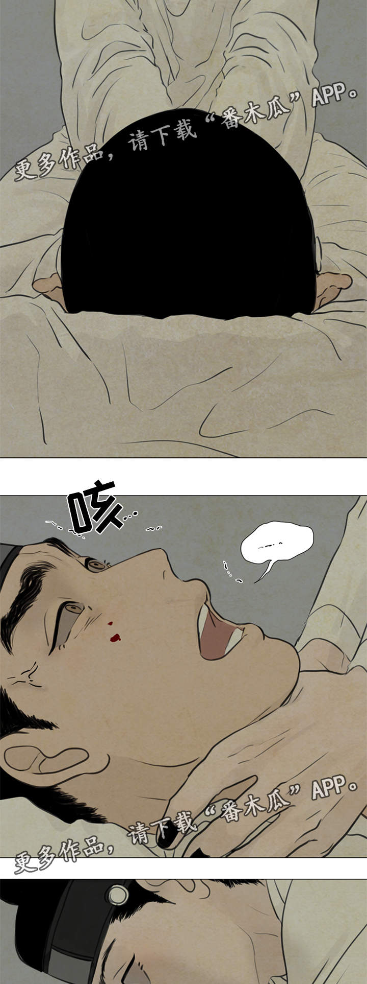 第62章：秀燕之魂11