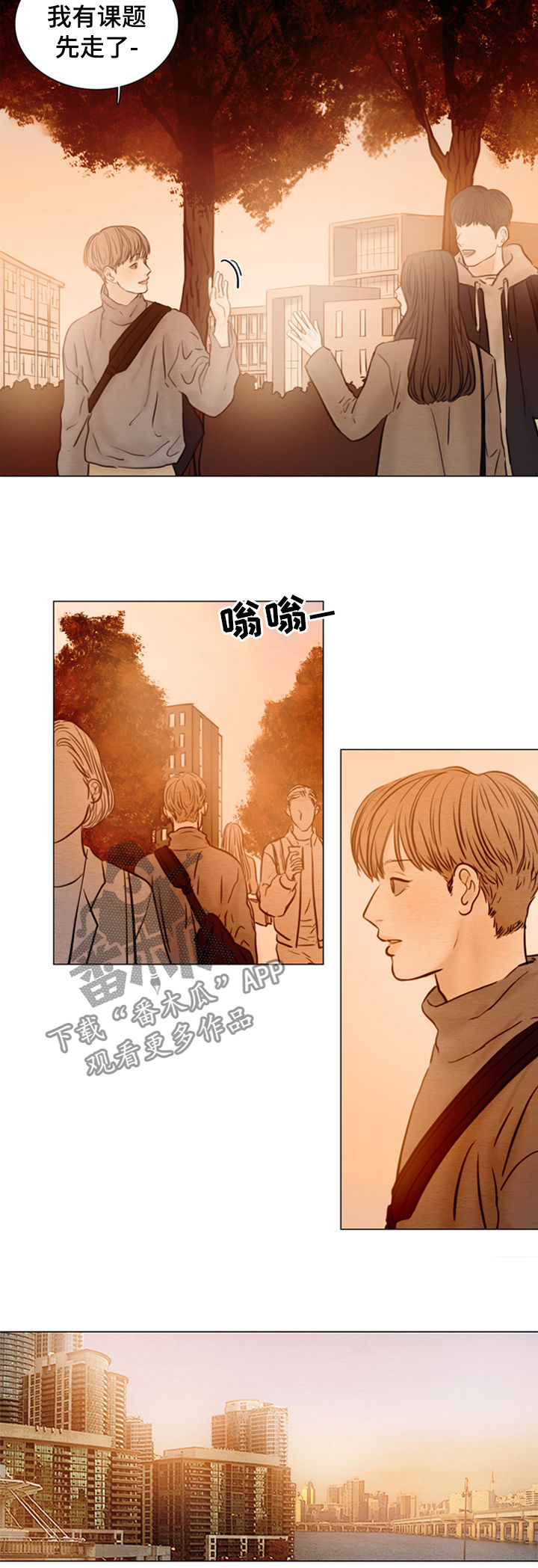 第115章：【第二季】一起吃饭3