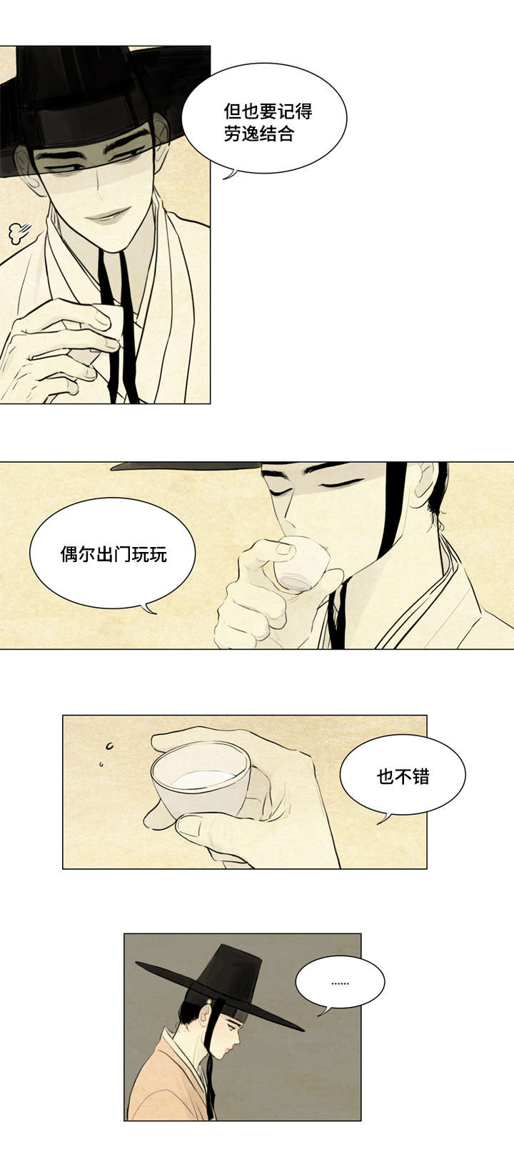 第3章：不用担心16