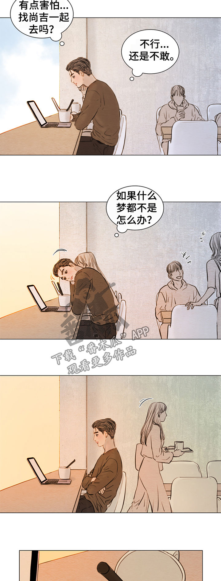 第127章：【第二季】鬼胎1
