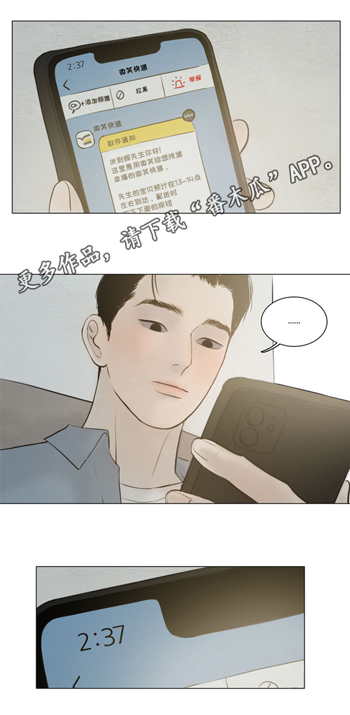 第123章：【第二季】得去见他0