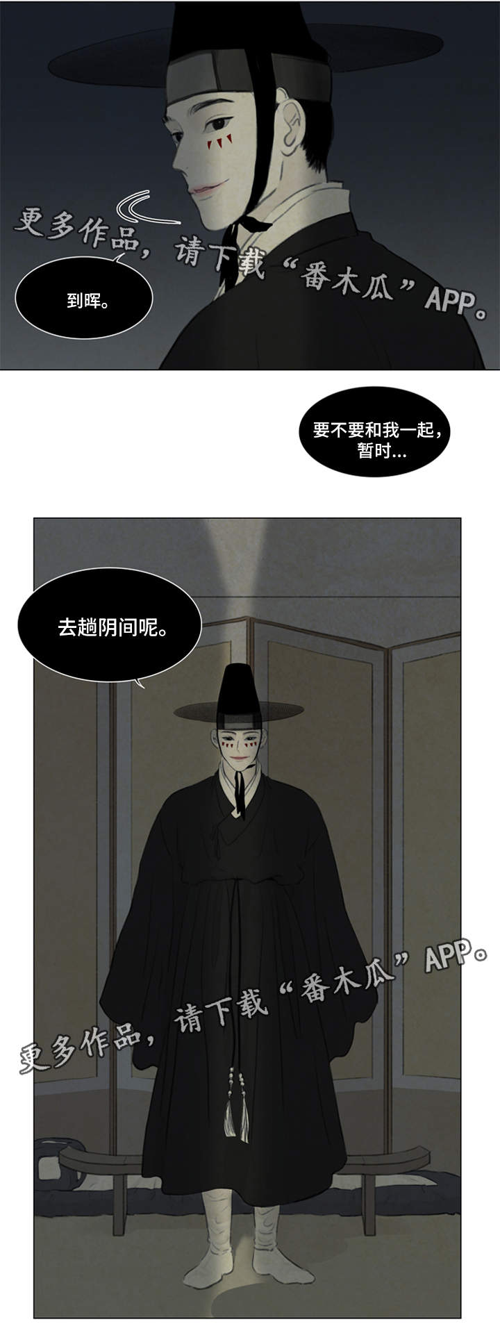 第60章：付出代价4
