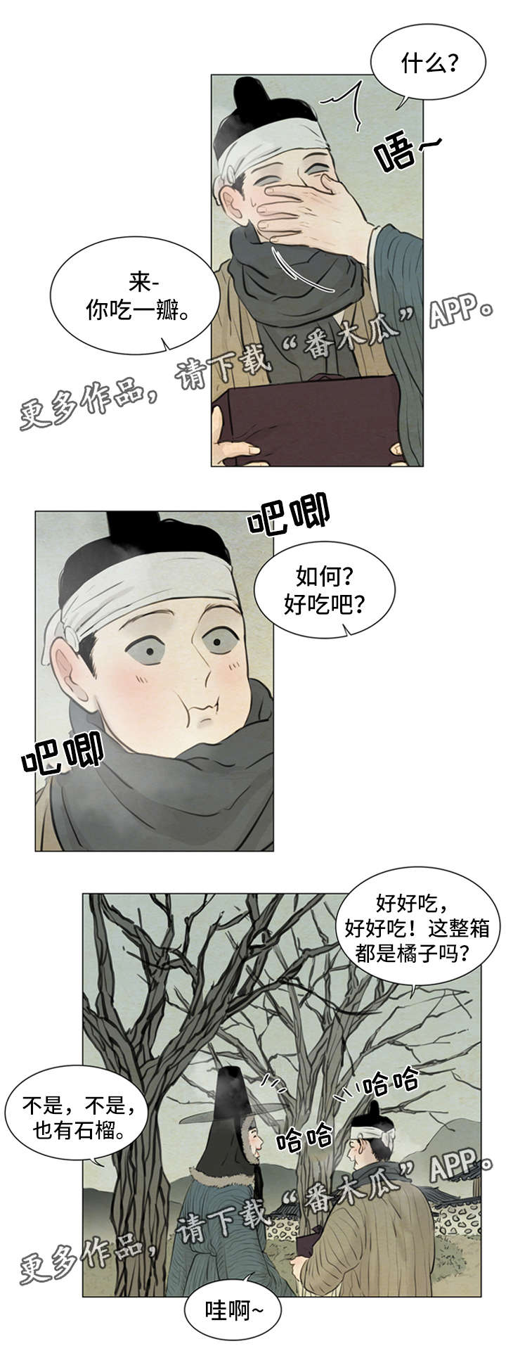 第77章：受刺激6