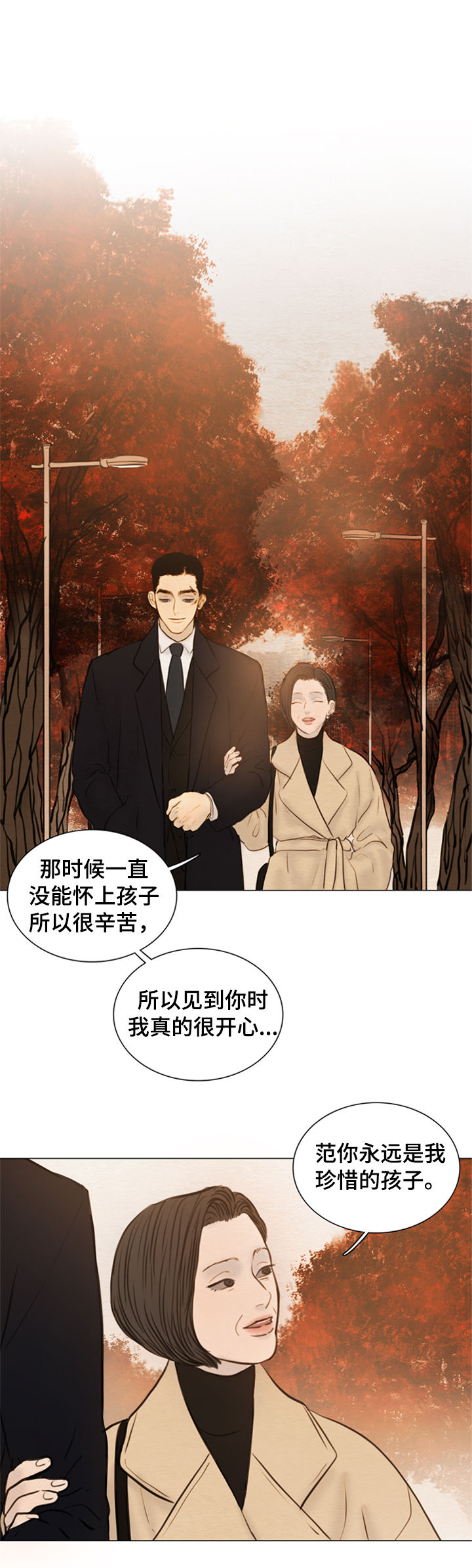 第119章：【第二季】发亮的土豆4