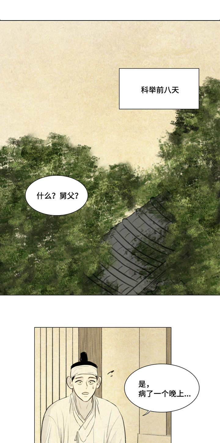 第24章：不满0