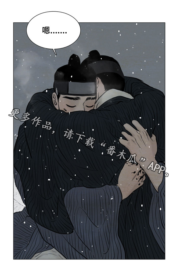 第97章：英雄12