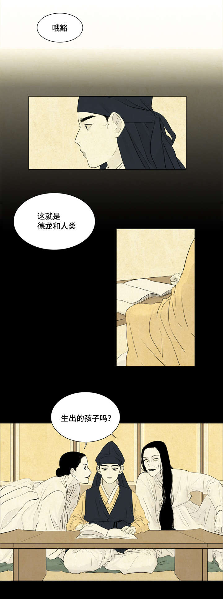 第10章：我爱你0