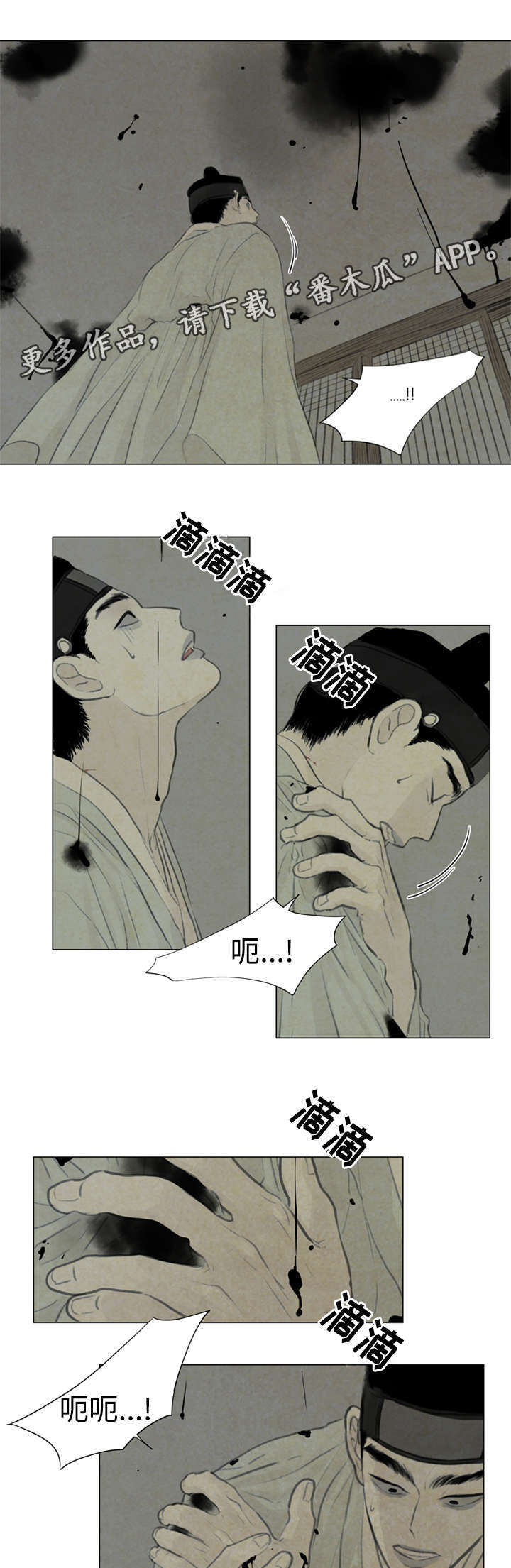 第47章：不可以1