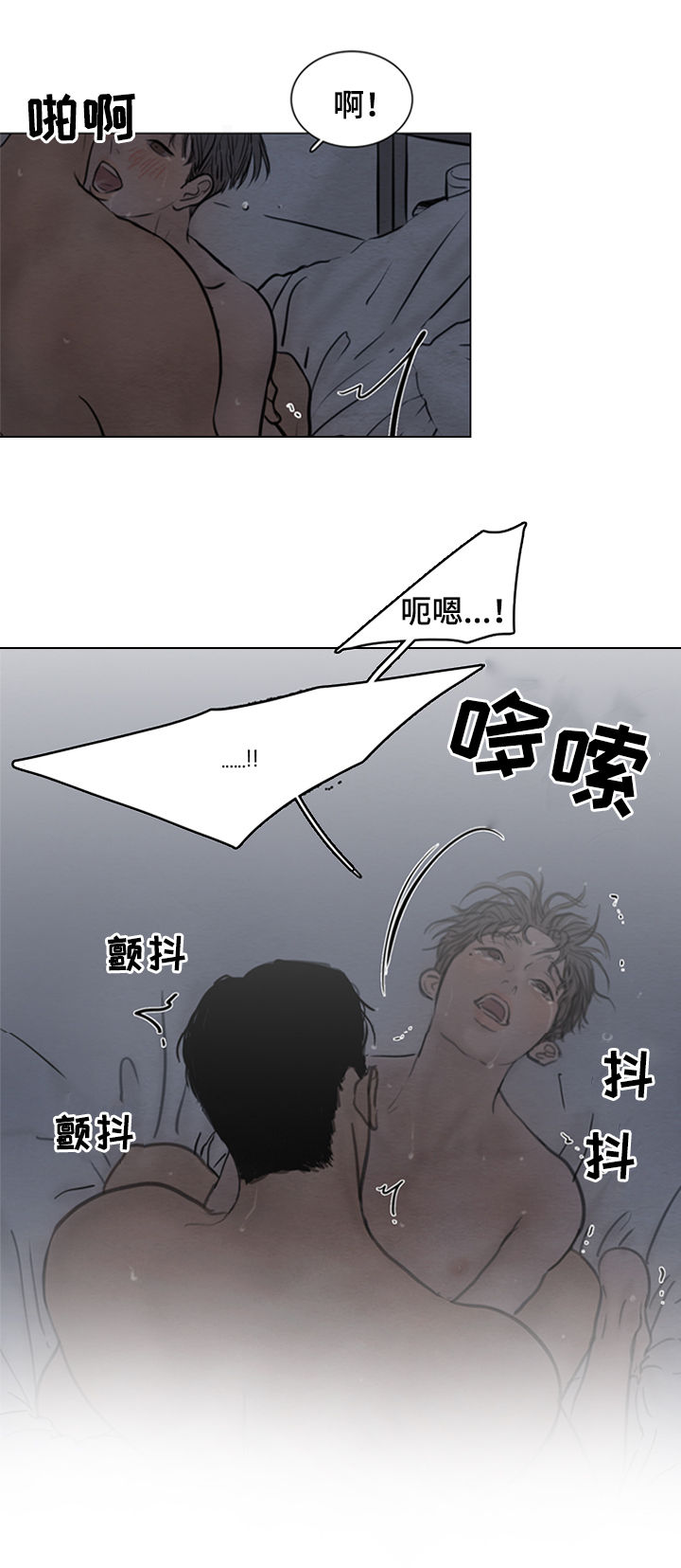 第118章：【第二季】已经拿到了13