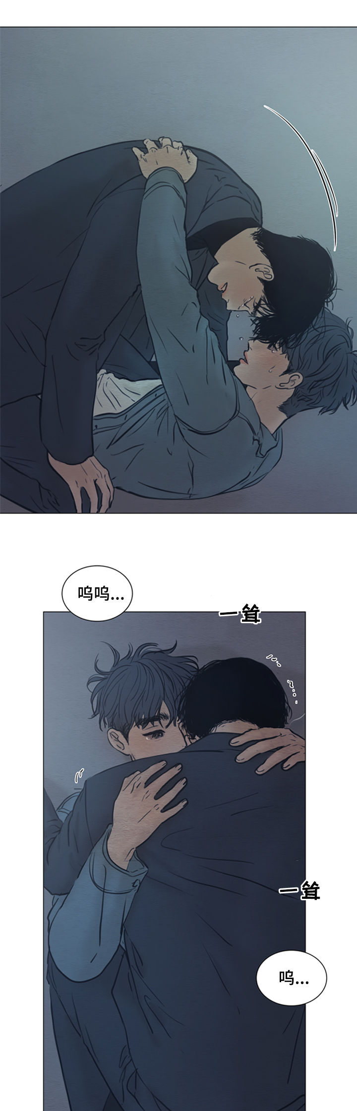 第131章：【第二季】好想你11