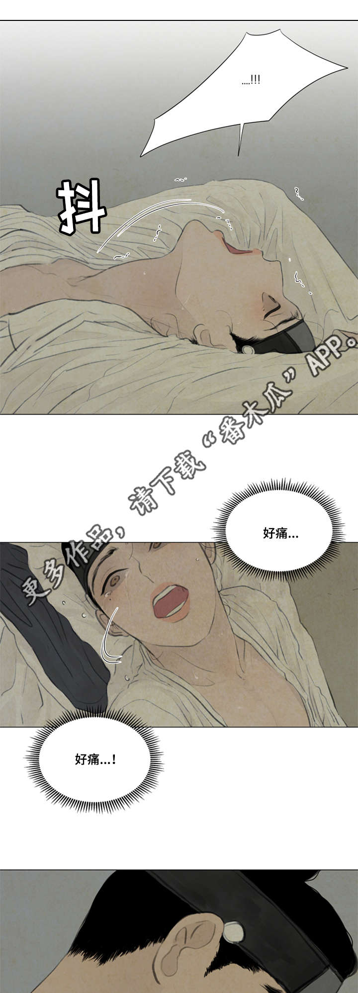 第42章：惩罚5