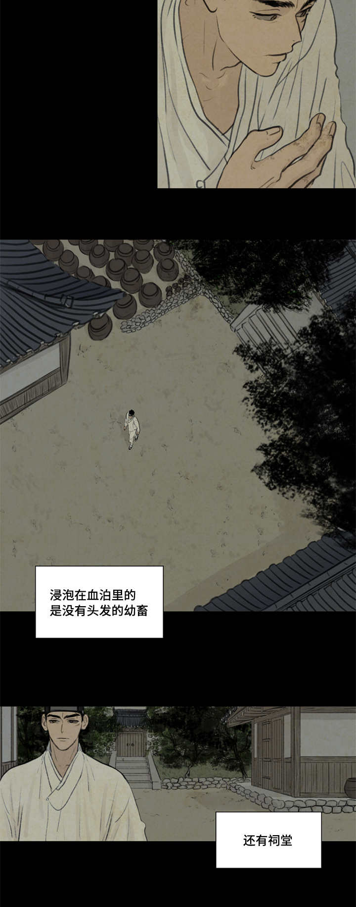 第29章：发现5