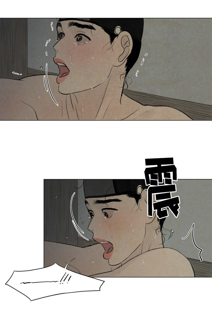 第22章：害怕4