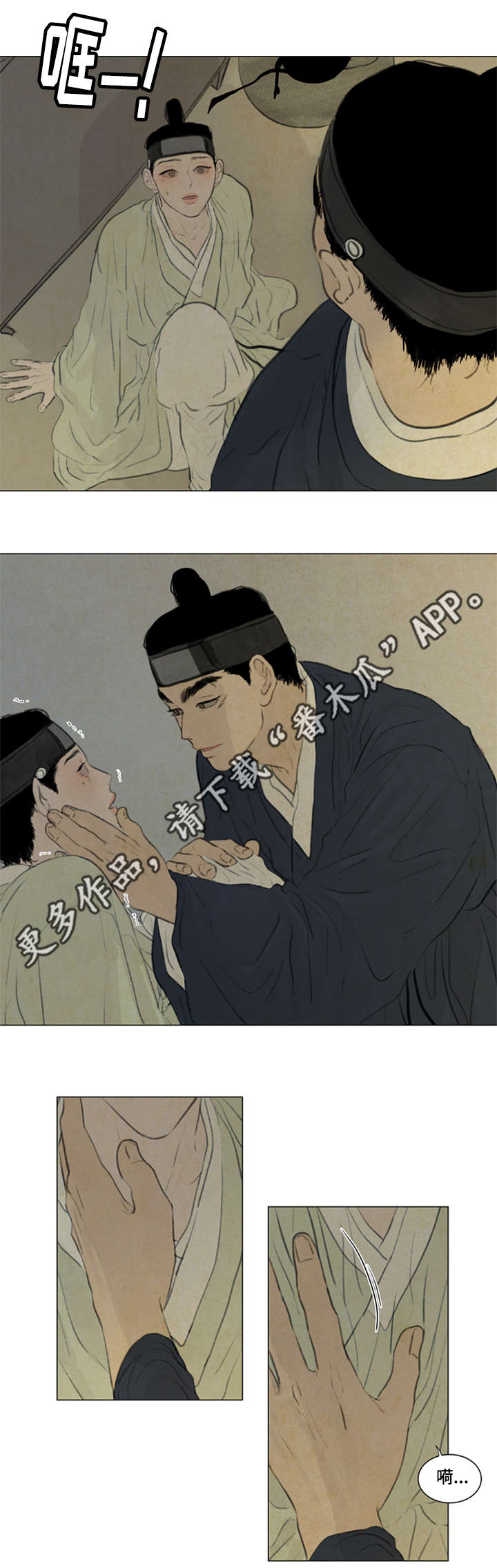 第40章：大哥6