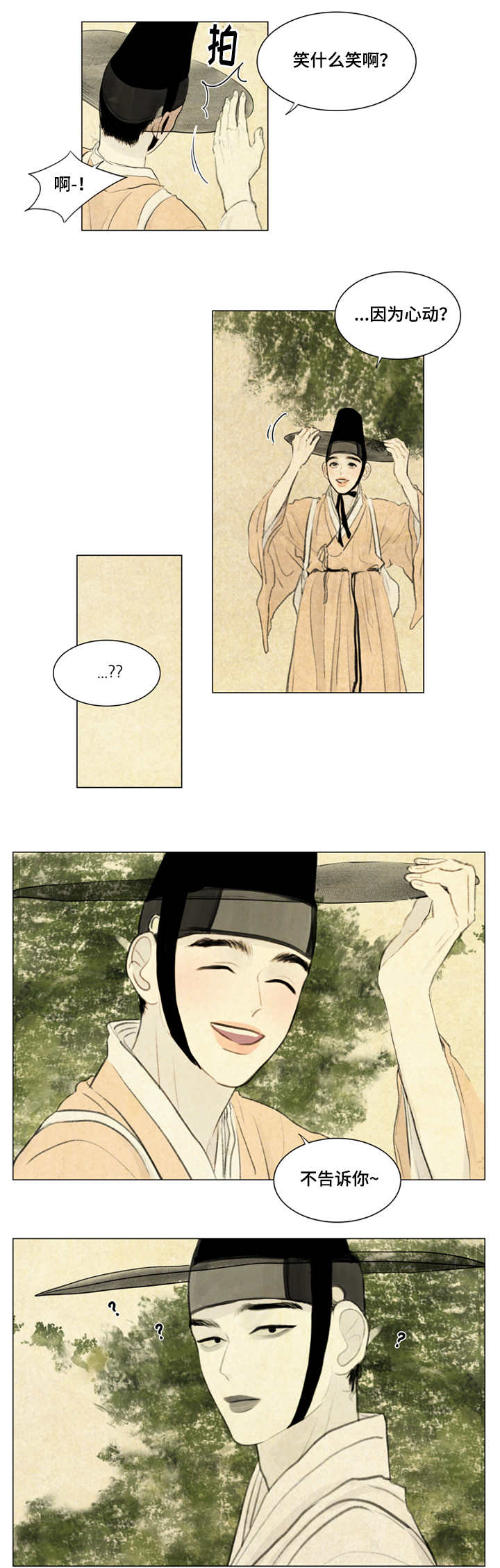 第16章：笑什么笑0