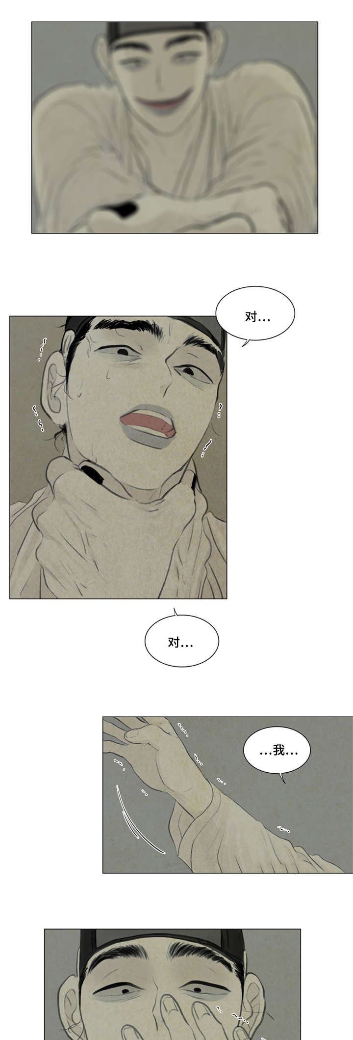 第32章：给我离开10