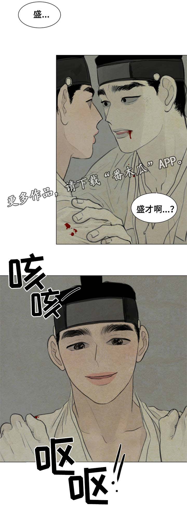 第53章：加倍体验4