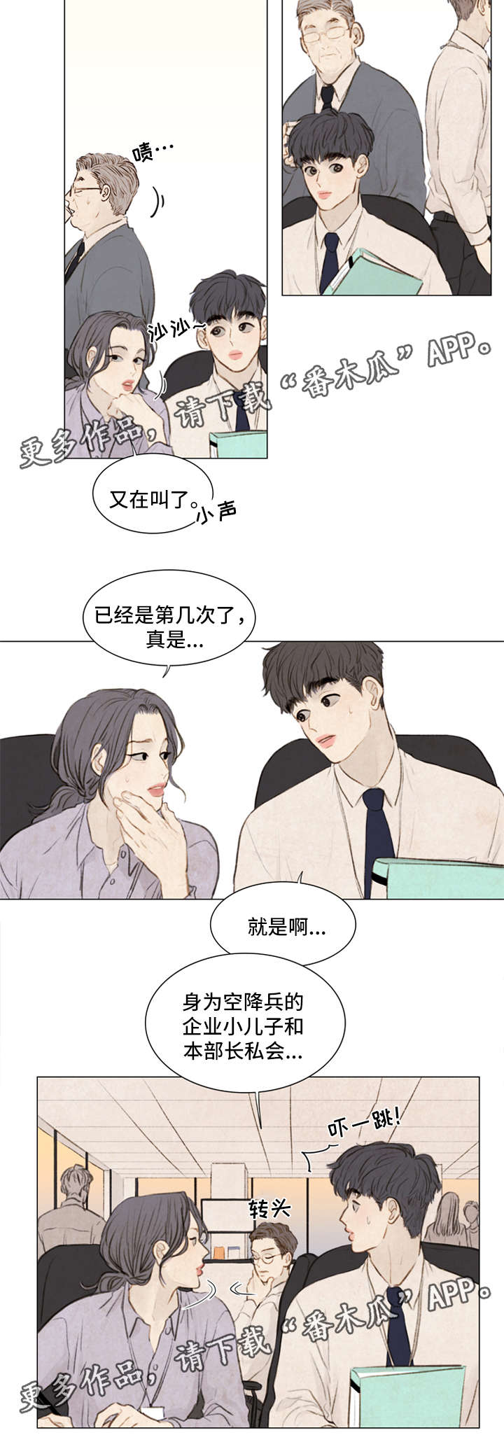 第80章：番外-圣诞特别版19