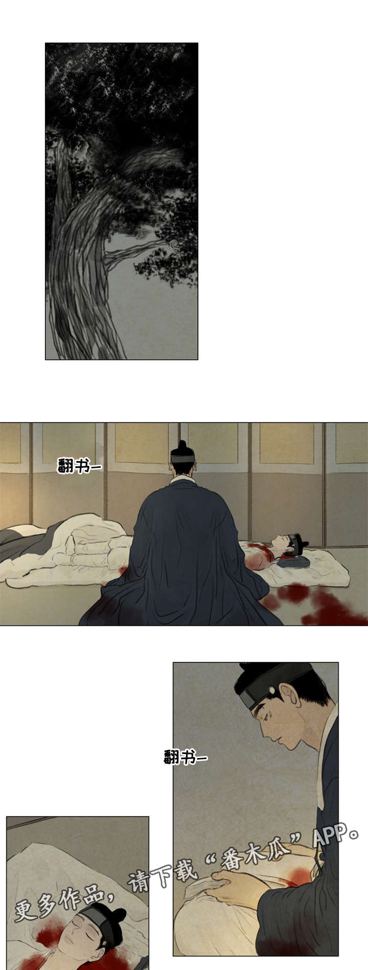 第49章：等待死亡0