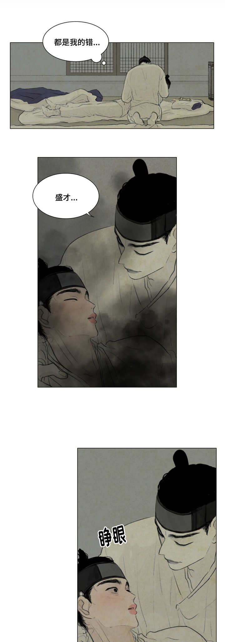 第19章：打击0