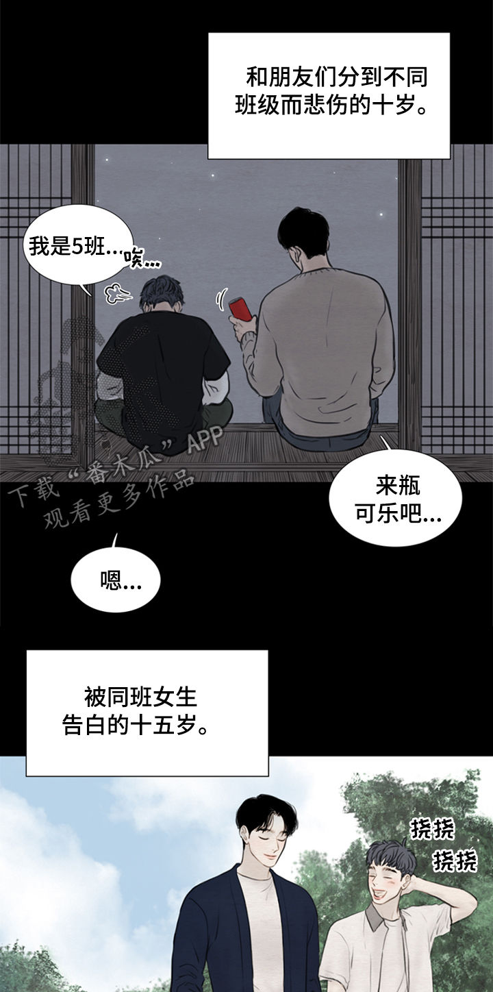 第109章：【第二季】成长9
