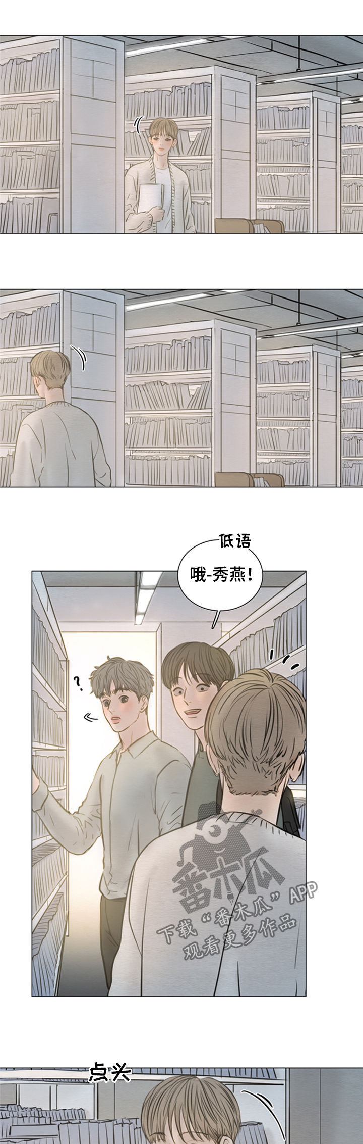第124章：【第二季】放屁王4