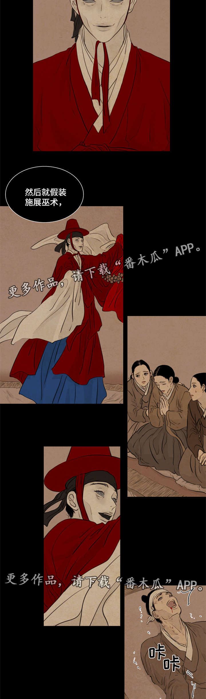 第66章：书信3