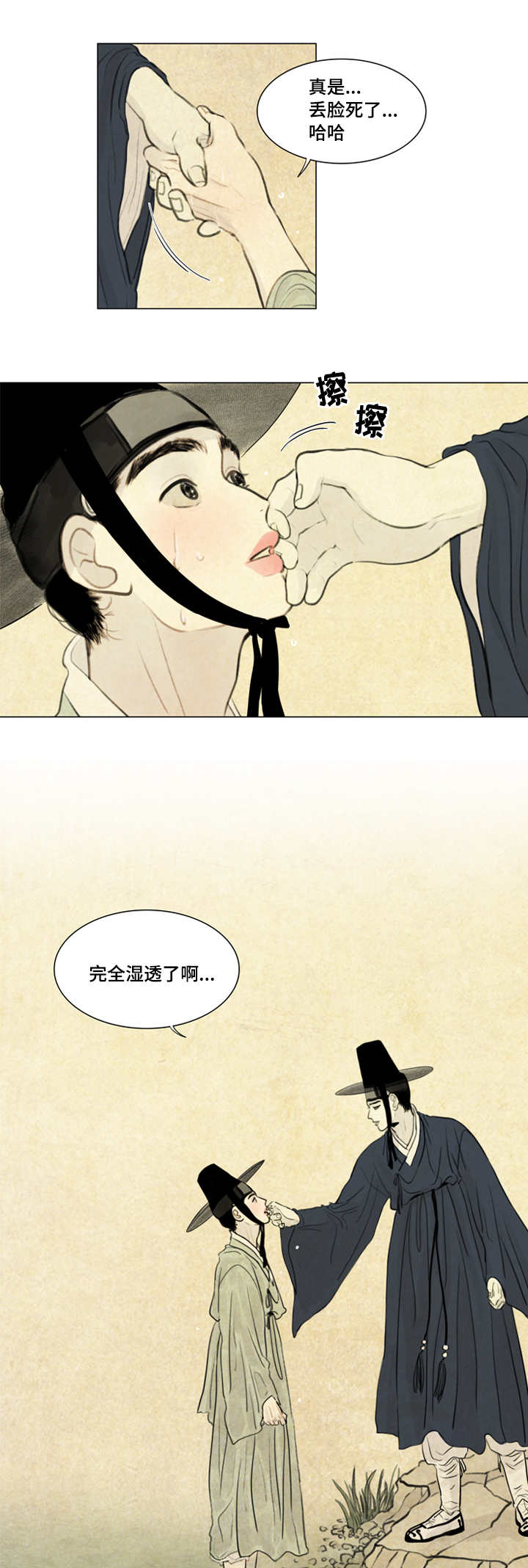 第26章：宽衣解带12