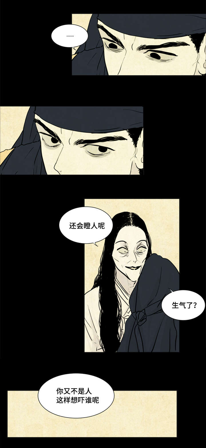 第10章：我爱你2