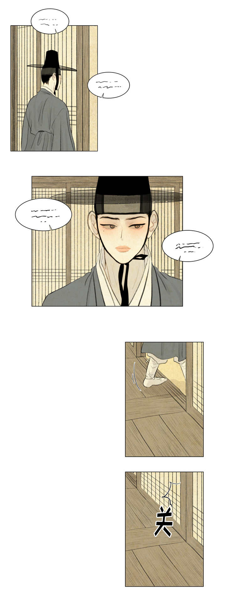 第24章：不满5