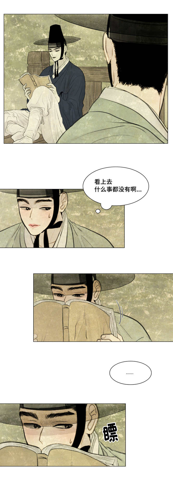 第26章：宽衣解带1