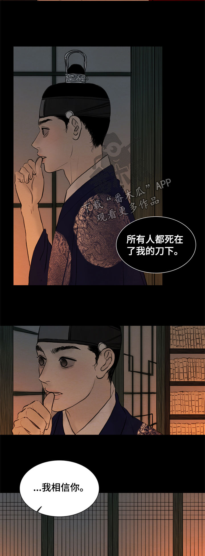 第98章：一把刀10