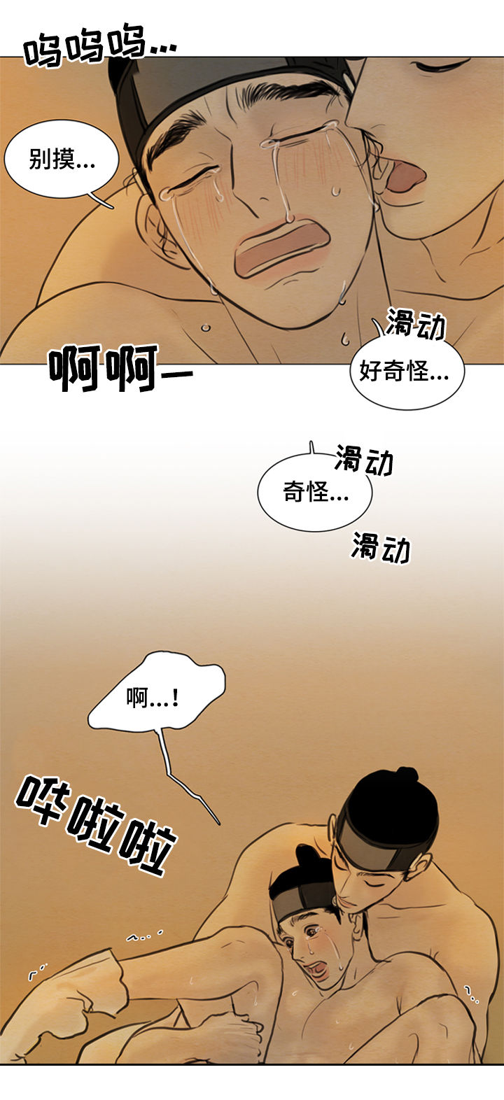 第102章：永远在一起10
