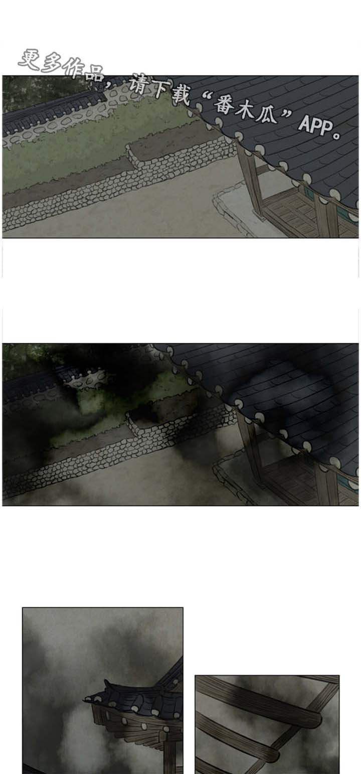 第44章：石头下面3