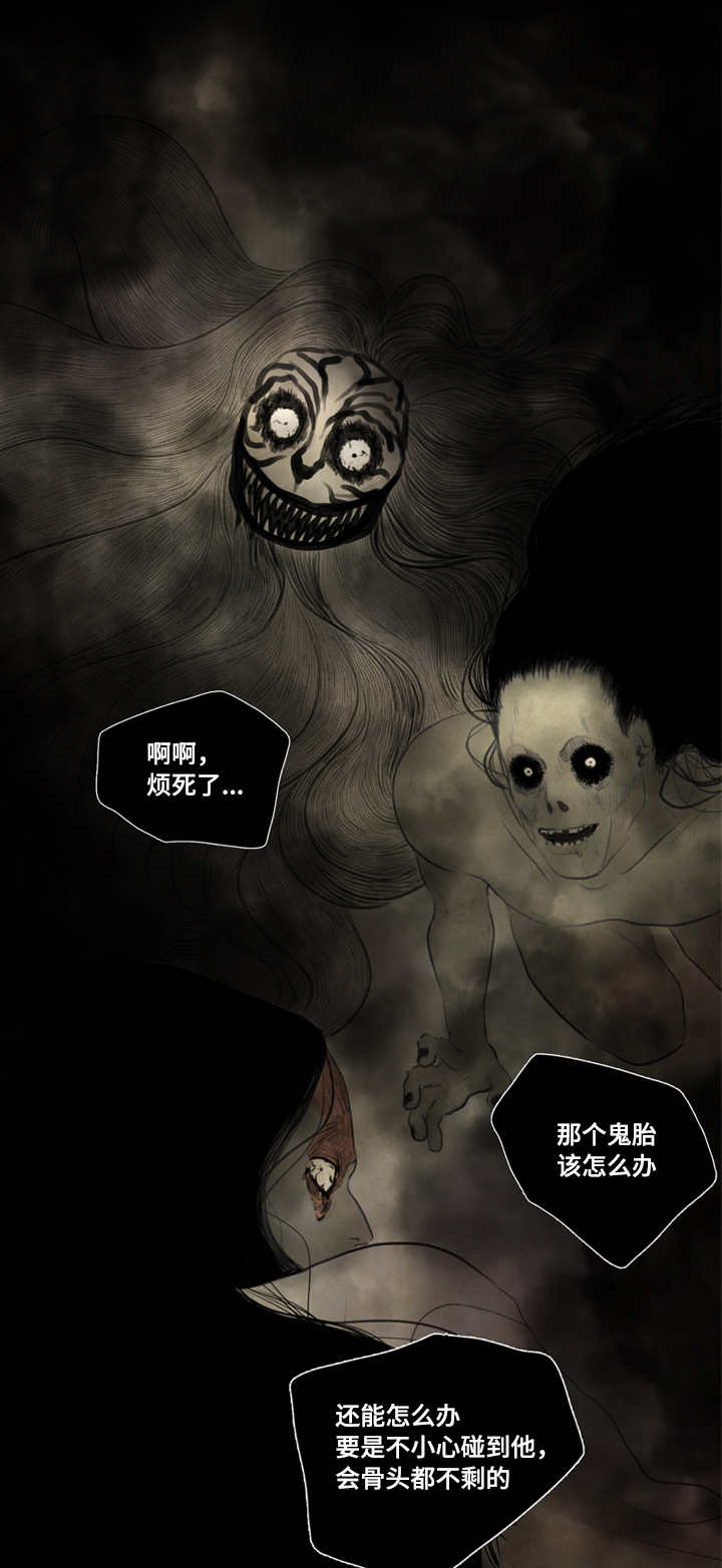 第14章：折磨0