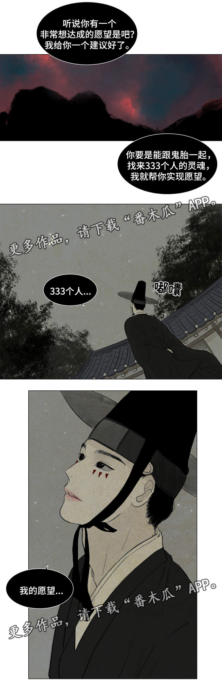 第61章：契约13