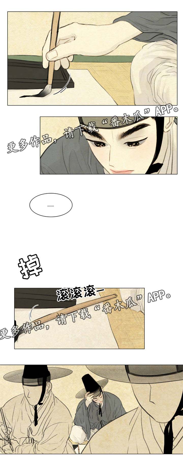 第51章：考试开始4