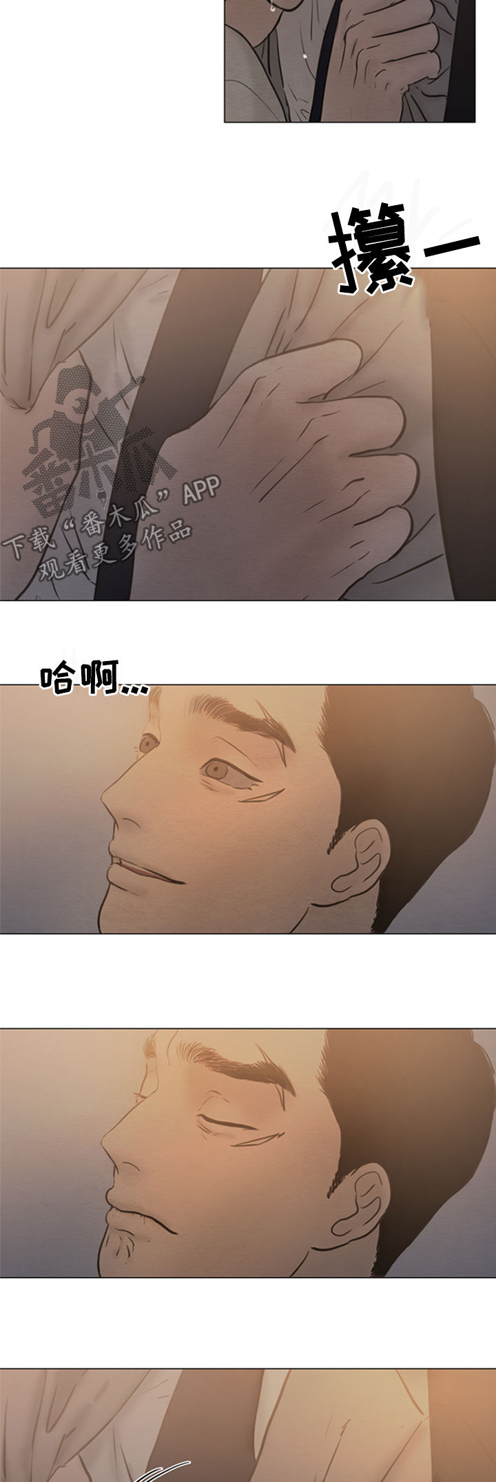 第117章：【第二季】放手吧11