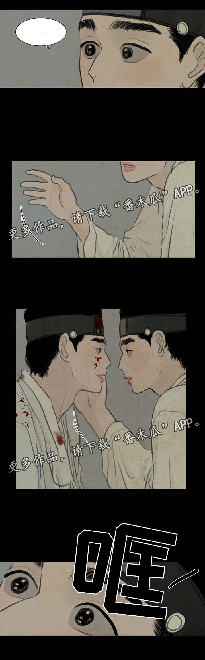 第58章：能接受这样的我吗10