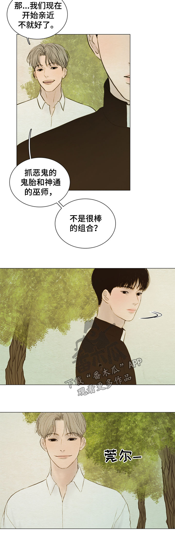 第129章：【第二季】神父1