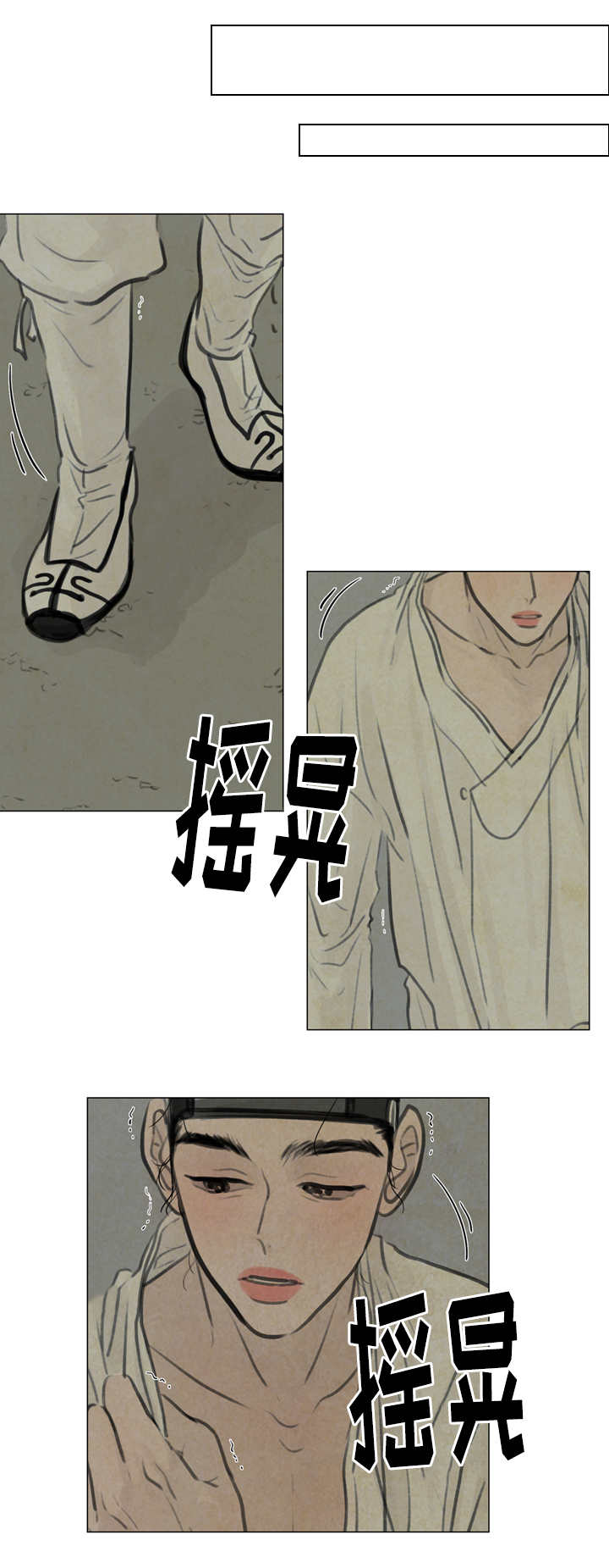 第22章：害怕11