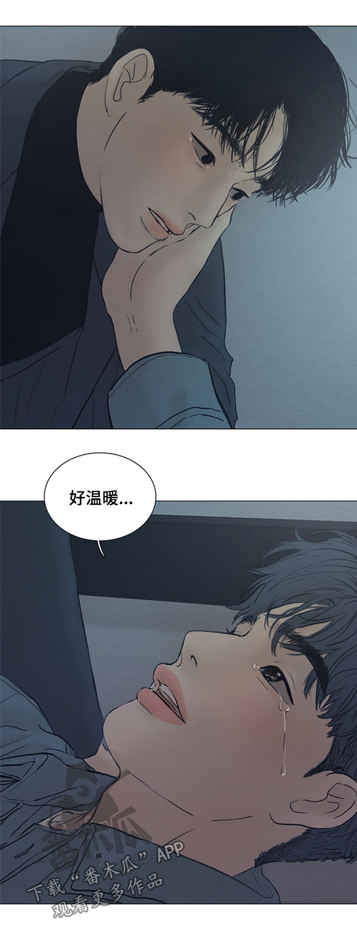 第131章：【第二季】好想你7