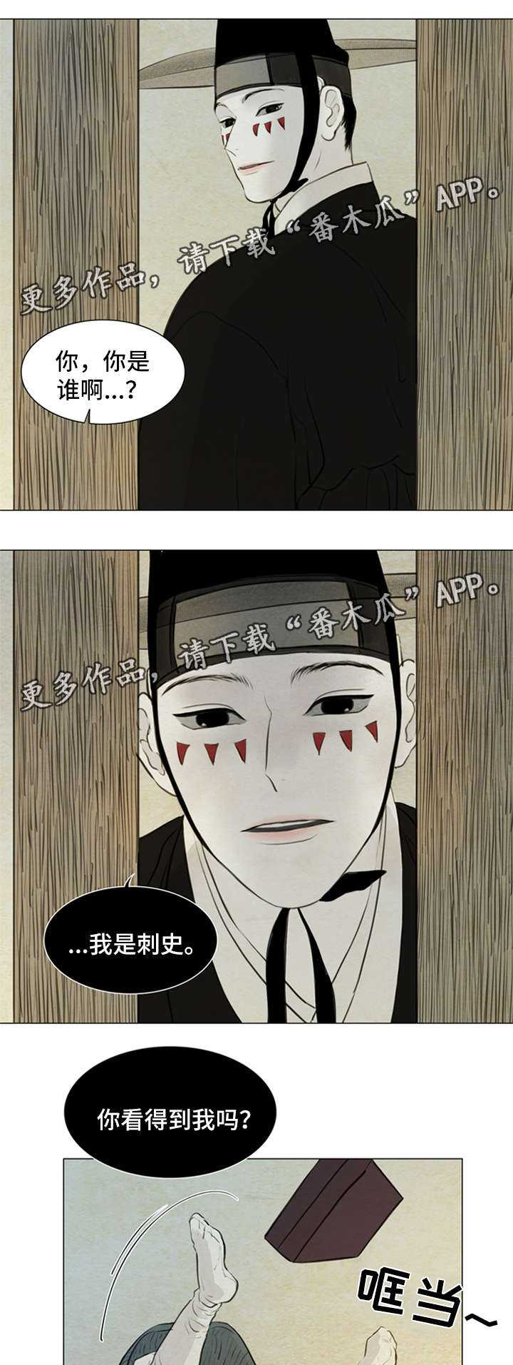 第77章：受刺激8
