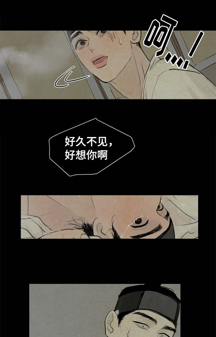 第19章：打击6