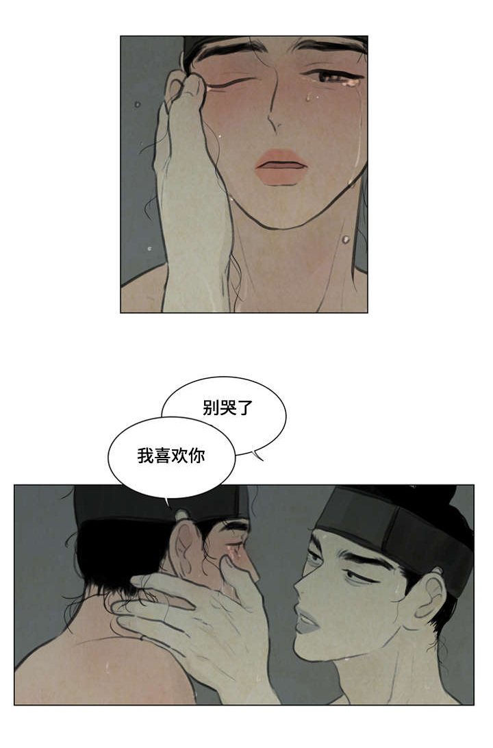 第11章：回答我18