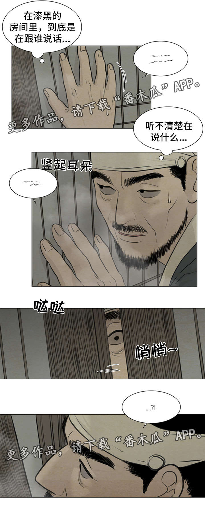 第76章：梦话10