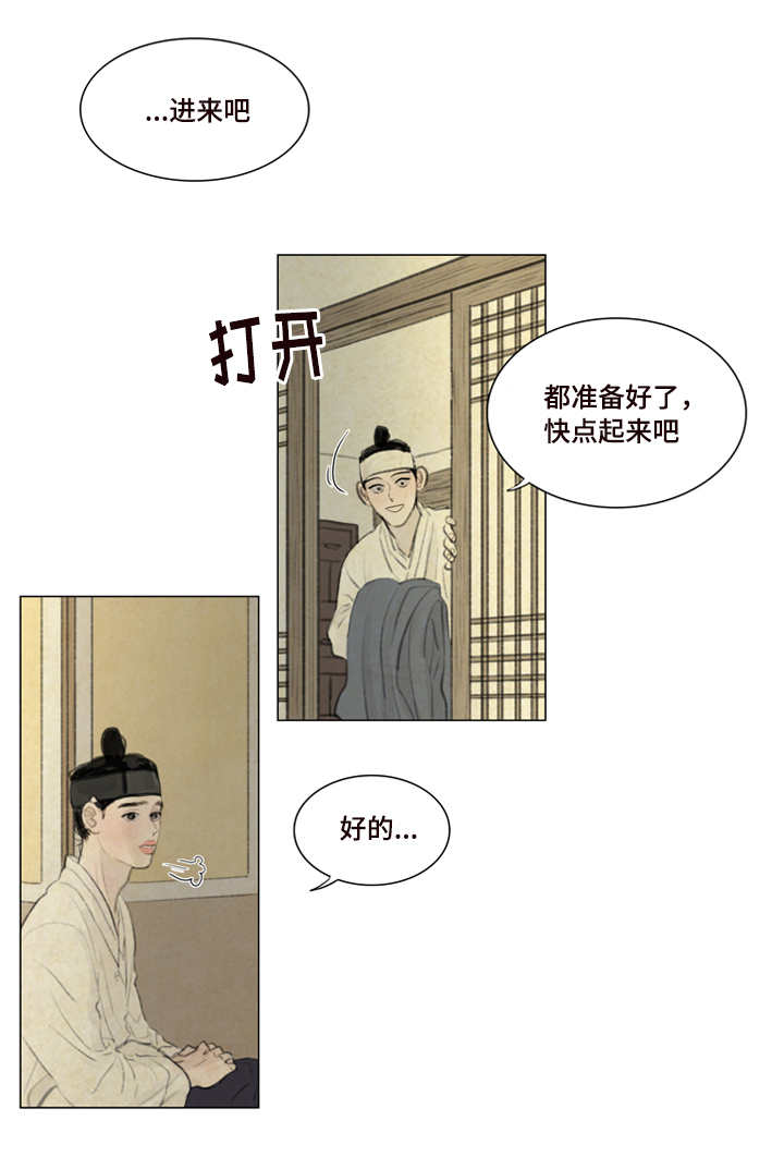 第15章：袖手旁观3