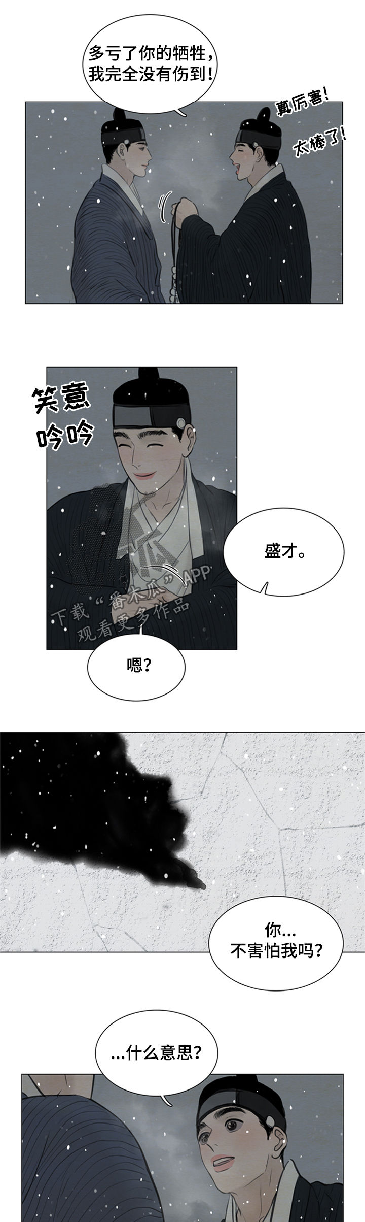 第97章：英雄7